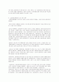 사회복지영역에서 사회복지서비스 품질관리가 중요합니다. 사회복지현장에서 장，단기 관리방안에 대해 서술해보세요 4페이지
