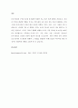 사회복지의 실천대상 체계에 대하여 설명 하시오. 5페이지