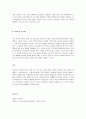 사회복지조사의 7단계 중 마지막 단계인 조사보고서 작성을 제외한 6단계에 대해 각 단계별로 포함되어야 할 중요 개념들을 활용해서 설명하시오 5페이지