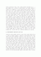 사회복지현장에서 사회복지사의 기본적 자질과 역할에 대해 설명하시오 4페이지