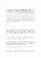 사회서비스에서 클라이언트의 자기 결정권의 제한과 지원의 이슈에 대한 자신의 견해를 기술하시오 3페이지