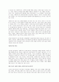 사회서비스에서 클라이언트의 자기 결정권의 제한과 지원의 이슈에 대한 자신의 견해를 기술하시오 4페이지