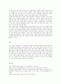 사회서비스에서 클라이언트의 자기 결정권의 제한과 지원의 이슈에 대한 자신의 견해를 기술하시오 5페이지