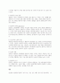상담 중에 상담자의 가치관과 내담자의 가치관이 갈등을 일으킬 수 있는 구체적 예를 들고 어떻게 풀어 나갈 것인가 8페이지