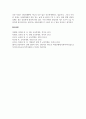 상담 중에 상담자의 가치관과 내담자의 가치관이 갈등을 일으킬 수 있는 구체적 예를 들고 어떻게 풀어 나갈 것인가 9페이지