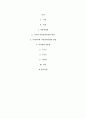서구의 아동권리사상과 우리나라의 아동권리사상의 발전을 분석하여 차이점과 공통점에 대해 설명하시오 2페이지