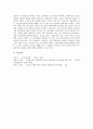 소비자 행동의 연구관점에 근거한 구매 결정 세 가지를 언급하고 자신의 구매 결정에 관한 견해를 제시하세요 5페이지