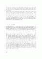 아동복지정책의 방향에 따라 아동의 복지 증진을 위하여 제공하는 보건복지부의 아동 복지서비스 중 하나를 선택하여 조사하시오 5페이지