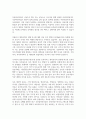 어린이집의 설립유형에 대해 작성하시고 유형에 맞는 보육서비스에 대해 이야기 하시오 4페이지
