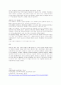 에스핑에더슨의 복지국가의 세가지 유형 중 한국이 속한 유형과 근거를 제시하시오 5페이지