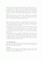 여러분의 경험과 수업에서 배운 내용을 기반으로 설득 커뮤니케이션에 대하여 설명하고, 신뢰성 있는 설득을 통해 구매한 사례를 기술하세요 4페이지