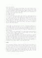 여러분의 경험과 수업에서 배운 내용을 기반으로 설득 커뮤니케이션에 대하여 설명하고, 신뢰성 있는 설득을 통해 구매한 사례를 기술하세요 7페이지