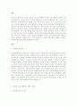 여성복지 접근방법의 유형에 대해서 정리하고 여성복지의 접근방법의 사례에 대하여 서술하시오 3페이지