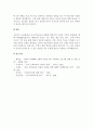 영유아 수학교육과 관련된 행동주의 이론이 교육현장에서 기여하는 점과 보완해야 할 점을 설명하시오 5페이지