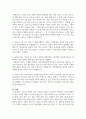 우리 지역 자원봉사활동에 대한 사례를 조사하여 제출하시오 4페이지