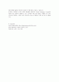 우리 지역 자원봉사활동에 대한 사례를 조사하여 제출하시오 5페이지