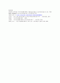 우리나라 국민기초 생활보장제도의 제정 이후 2015년 전면개정에 이르기까지 선정기준인 소득인정액 기준과 의무부양 제도가 법적 권리성의 변화에 따라 어떻게 되어 왔는지 논하시오. 7페이지