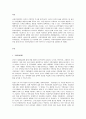 우리나라 국민연금제도는 사회복지 정책의 발달 관련이론에서 어떠한 이론을 뒷받침하는지 근거를 들어 제시하시오 3페이지