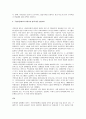 우리나라 국민연금제도는 사회복지 정책의 발달 관련이론에서 어떠한 이론을 뒷받침하는지 근거를 들어 제시하시오 4페이지