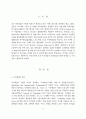 우리나라 국외 무인매장의 사례비교와 시사점 3페이지