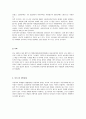 우리나라 아동복지관련 주제(아동학대, 장애아동, 시설보호, 빈곤아동 등) 들 중 하나를 선택하여 개념 및 중요성, 아동복지에 대한 현황에 대해 서술하고 실제 사례를 한 건 이상 조사하여 정리한 후 앞으로의 과제에 대하여 논하시오 4페이지