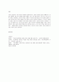 우리나라 아동복지관련 주제(아동학대, 장애아동, 시설보호, 빈곤아동 등) 들 중 하나를 선택하여 개념 및 중요성, 아동복지에 대한 현황에 대해 서술하고 실제 사례를 한 건 이상 조사하여 정리한 후 앞으로의 과제에 대하여 논하시오 5페이지