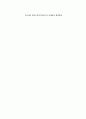 우리나라 재가노인복지서비스의 문제점과 개선방안을 작성하시오 1페이지