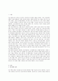 의료사회복지 실천모델 1가지를 선택하여 클라이언트 사정 및 개입 시 활용할 수 있는 사례에 대해 기술하시오 3페이지