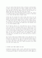 의료사회복지 실천모델 1가지를 선택하여 클라이언트 사정 및 개입 시 활용할 수 있는 사례에 대해 기술하시오 4페이지