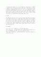 의료사회복지 실천모델 1가지를 선택하여 클라이언트 사정 및 개입 시 활용할 수 있는 사례에 대해 기술하시오 5페이지