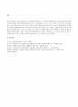 의료사회사업 기원에 대해 서술하시오 5페이지