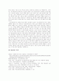 의료현장에서 의료사회복지실천의 필요성과 의료사회복지사의 역할을 아래 형태와 같이 기술 5페이지