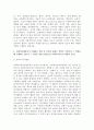 의사결정에 대하여 요약정리하고, 의사결정과정에서 사회복지행정가가 수행하는 역할 중 본인이 원하는 역할은 무엇이며 그 역할을 왜 수행하고 싶은지 그 이유를 설명 5페이지