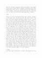 의사결정에 대하여 요약정리하고, 의사결정과정에서 사회복지행정가가 수행하는 역할 중 본인이 원하는 역할은 무엇이며 그 역할을 왜 수행하고 싶은지 그 이유를 설명 6페이지