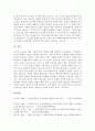 의사결정에 대하여 요약정리하고, 의사결정과정에서 사회복지행정가가 수행하는 역할 중 본인이 원하는 역할은 무엇이며 그 역할을 왜 수행하고 싶은지 그 이유를 설명 7페이지