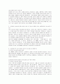 의사소통 유형의 개념을 설명하고 각 유형별 특징을 서술하시오. 사티어의 의사소통 유형 검사지 검사 후 자신의 유형을 도출하고 설명하시오. 사회복지사가 되기 위하여 자신의 의사소통 중 어떤 점이 보완되어야할 것인지 작성하시오 5페이지
