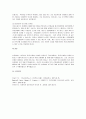 의사소통 유형의 개념을 설명하고 각 유형별 특징을 서술하시오. 사티어의 의사소통 유형 검사지 검사 후 자신의 유형을 도출하고 설명하시오. 사회복지사가 되기 위하여 자신의 의사소통 중 어떤 점이 보완되어야할 것인지 작성하시오 6페이지