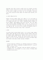 인간 발달단계별로 발생할 수 있는 정신건강상의 문제를 하나 선정하여 설명하고, 예방 및 해결방안에 대해서 제시 4페이지