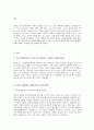 인간의 생애주기별 욕구에 다른 발달이론과 사회적 문제(위험 포함)에 대한 사회복지대책을 논하고, 현 정부의 생애주기별 사회복지정책에 대해 구체적 사례를 들어 설명하시오 3페이지