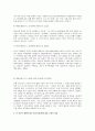 인간의 생애주기별 욕구에 다른 발달이론과 사회적 문제(위험 포함)에 대한 사회복지대책을 논하고, 현 정부의 생애주기별 사회복지정책에 대해 구체적 사례를 들어 설명하시오 5페이지
