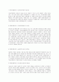 인간의 생애주기별 욕구에 다른 발달이론과 사회적 문제(위험 포함)에 대한 사회복지대책을 논하고, 현 정부의 생애주기별 사회복지정책에 대해 구체적 사례를 들어 설명하시오 6페이지