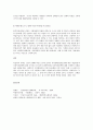 인간의 생애주기별 욕구에 다른 발달이론과 사회적 문제(위험 포함)에 대한 사회복지대책을 논하고, 현 정부의 생애주기별 사회복지정책에 대해 구체적 사례를 들어 설명하시오 8페이지