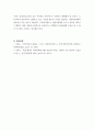 인간의 존엄성, 자유, 평등 세 가지 가치 중에서 하나를 선택하여 1)일반적 개념과 2)사회복지정책에서 가지는 의미를 설명하고, 3)이 가치가 잘 반영되었다고 생각하는 사회복지제도를 선택하여 설명해주세요 6페이지