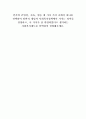 인간의 존엄성, 자유, 평등 세 가지 가치 중에서 하나를 선택하여 일반적 개념과 사회복지정책에서 가지는 의미를 설명하고, 이 가치가 잘 반영되었다고 생각하는 사회복지제도를 선택하여 설명해주세요 1페이지