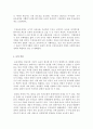 인간의 존엄성, 자유, 평등 세가지 가치 중에서 하나를 선택하여 일반적 개념과 사회복지정책에서 가지는 의미를 설명하고, 이 가치가 잘 반영되었다고 생각하는 사회복지제도를 선택하여 설명해주세요 5페이지