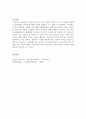 인간의 존엄성, 자유, 평등 세가지 가치 중에서 하나를 선택하여 일반적 개념과 사회복지정책에서 가지는 의미를 설명하고, 이 가치가 잘 반영되었다고 생각하는 사회복지제도를 선택하여 설명해주세요 6페이지