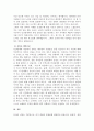 자신을 분석하여 아래 세 가지 질문에 대하여 답해보십시오 4페이지
