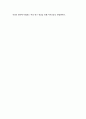 자신의 생각에 부합되는 여성 연구 관점을 통해 미투운동을 설명하여라 1페이지