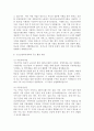 자신의 지역에서 활동하고 있는 자발적인 지역사회조직을 찾아서 활동을 정리하시오 5페이지