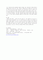 자신이 거주하는 시ㆍ군ㆍ구 기초자치단체에 제정되어, 현재 시행되고 있는 사회복지관련 조례2개를 찾은 후 찾은 조례의 제정 목적 및 조례 내용을 간략하게 요약 기술하고, 각 조례의 문제점과 개선방안 등에 대한 자신의 생각을 논하시오 6페이지